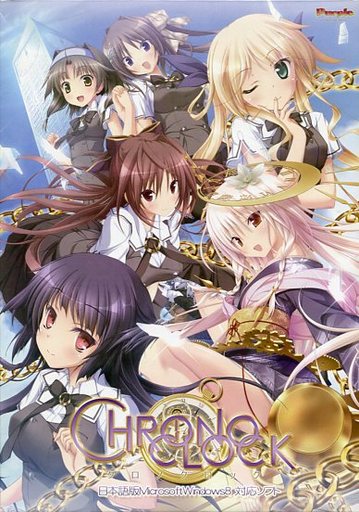クロノクロック 2代目 エロいドラマcd クロノクロック 2代目 エロいドラマcd