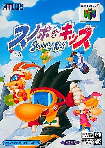 意外と安く買えるニンテンドー64のアクションゲーム 逆プレミアソフトランキング レトロゲームとマンガとももクロと