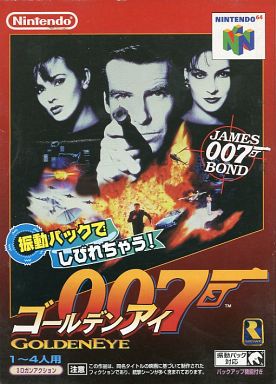 任天堂発売の激レアニンテンドー64 プレミアソフトランキング レトロゲームとマンガとももクロと