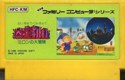 ファミコンのハドソン発売のゲームだけの大人気売れ筋ランキング30 レトロゲームとマンガとももクロと