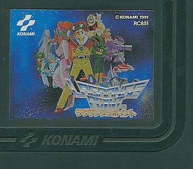 意外と安く買えるラグランジュポイント 逆プレミアソフトランキング レトロゲームとマンガとももクロと 意外と安く買えるラグランジュポイント 逆プレミアソフトランキング レトロゲームとマンガとももクロと