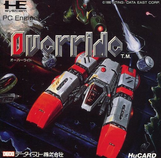 データイースト発売の激レアpcエンジン プレミアソフトランキング レトロゲームとマンガとももクロと