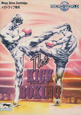 あなたが求めている名作キックボクシングゲームが見つかる キックボクシング好きへの記事 モノノフ的ゲーム紹介