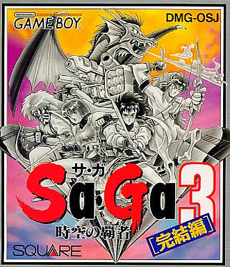 サガ２ 秘宝伝説 Gb版 最強キャラ 最強パーティーを今の時代に突きとめる モノノフ的ゲーム紹介