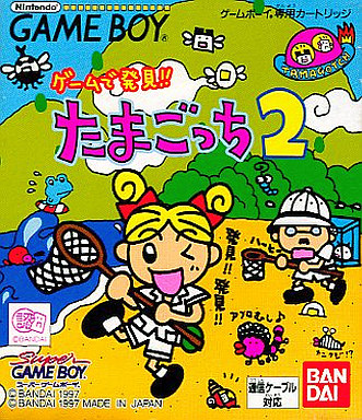 レトロゲームとマンガとももクロと 歴代の家庭用ゲーム機のたまごっちを ゲーム機別に 通販の参考価格付きで まとめてみた