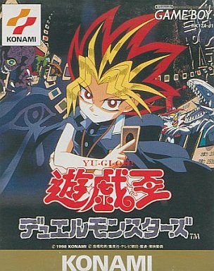 遊戯王 歴史 1期とルール改訂までのエキスパートルールについての感想と語り継がれたシステムについて 前編１ 夜中のまい 語録 まいログ 遊戯王 Tcgやトレンド情報まとめ 遊戯王ブログ