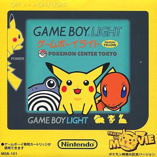 意外と安く買えるゲームボーイのポケットモンスター 逆プレミアソフトランキング レトロゲームとマンガとももクロと