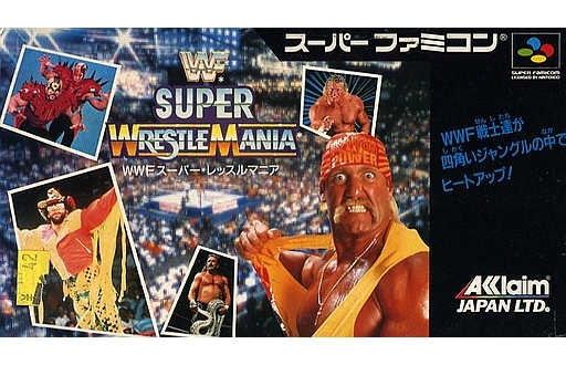 スーパーファミコンのプロレスゲームだけの大人気名作ソフトランキング30 レトロゲームとマンガとももクロと