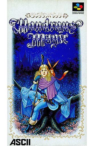 私が愛した スーパーファミコンの名作rpg75選 あなたの思い出のrpgはありますか レトロゲームとマンガとももクロと