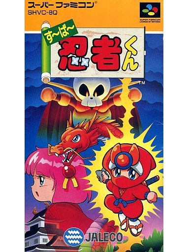 レトロゲーム プレミアソフトランキング50 スーパーファミコン版 レトロゲームとマンガとももクロと