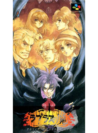 私が愛した スーパーファミコンの名作rpg75選 あなたの思い出のrpgはありますか レトロゲームとマンガとももクロと