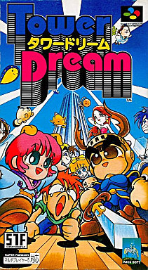 レトロゲームとマンガとももクロと スーパーファミコンのボードゲームだけの大人気名作ソフトランキング30