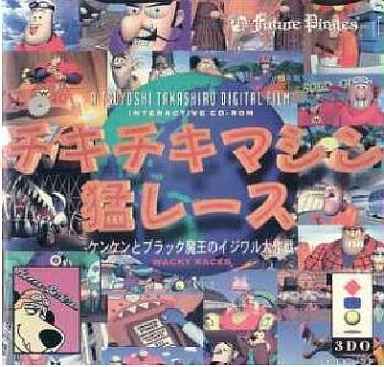 3do 大人気名作ソフトランキング30 レトロゲームとマンガとももクロと