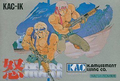 怒 ゲームカタログ Wiki 名作からクソゲーまで Atwiki アットウィキ