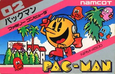 パックマン PACK-MAN ファミコン 箱 説明書付+suikoubou.co.jp