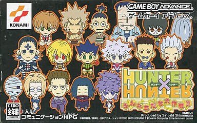 ハンターハンター ワンダーアドベンチャー 惜しいという言葉が良く似合う レトロゲームとマンガとももクロと