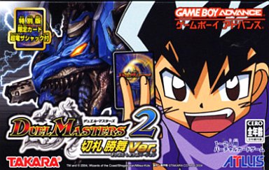 Gbaのテーブルゲームの中で どの名作がレアなのか を ランキング形式で一覧表にしてみた モノノフ的ゲーム紹介 Gbaのテーブルゲームの中で どの名作がレアなのか を ランキング形式で一覧表にしてみた モノノフ的ゲーム紹介