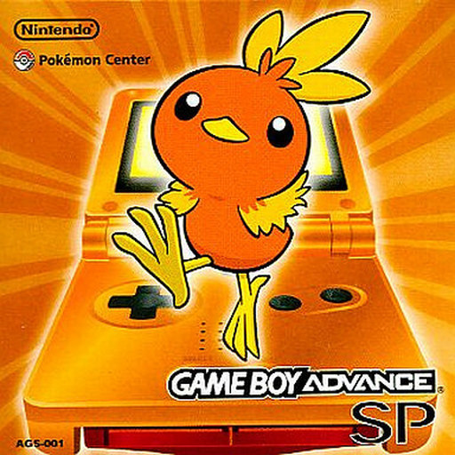 意外と安く買えるゲームボーイアドバンスのポケットモンスター 逆プレミアソフトランキング レトロゲームとマンガとももクロと 意外と安く買えるゲームボーイアドバンスのポケットモンスター 逆プレミアソフトランキング レトロゲームとマンガとももクロと