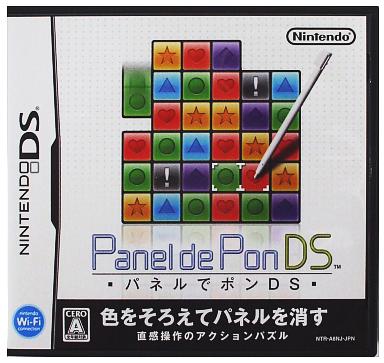 ニンテンドーdsのパズルゲームだけの大人気名作ソフトランキング30 レトロゲームとマンガとももクロと