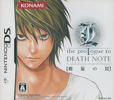 L the ProLogue to DEATH NOTE - 螺旋の罠 -