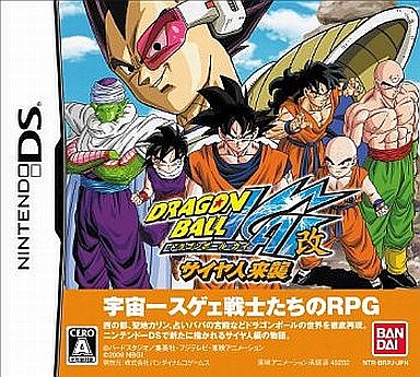 意外と安く買えるニンテンドーdsのドラゴンボールのゲーム 逆プレミアソフトランキング レトロゲームとマンガとももクロと