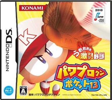 今売れているニンテンドーdsの野球ゲームだけの 大人気売れ筋ランキング20 レトロゲームとマンガとももクロと 今売れているニンテンドーdsの野球ゲームだけの 大人気売れ筋ランキング20 レトロゲームとマンガとももクロと