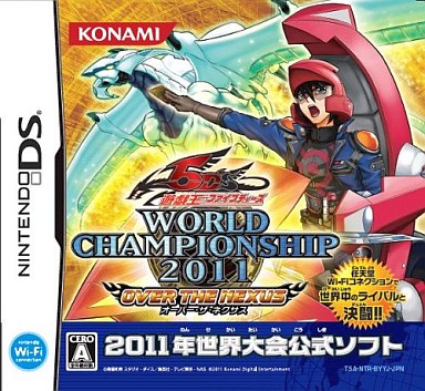 意外と安く買えるニンテンドーdsのカードゲーム 逆プレミアソフトランキング レトロゲームとマンガとももクロと