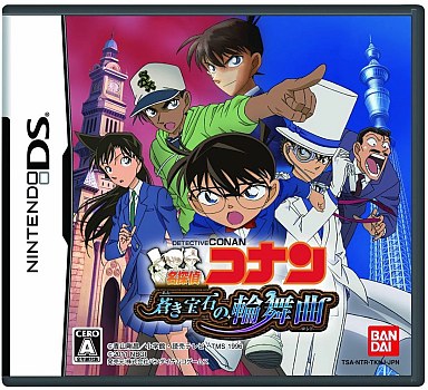 ニンテンドーdsの推理ゲームだけの 大人気名作ソフトランキング２４ レトロゲームとマンガとももクロと