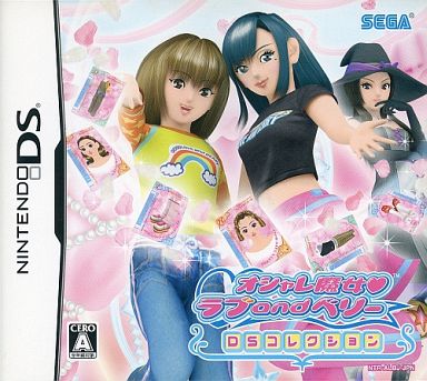 みんなが求める ニンテンドーdsの大人気カードゲーム 売れ筋ランキングトップ30 モノノフ的ゲーム紹介