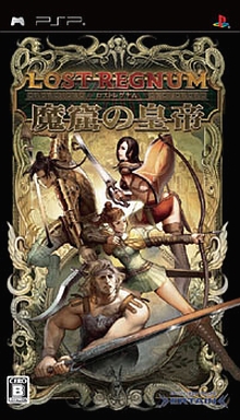 剣闘士 グラディエータービギンズ 遊んだら最後 寝不足になること間違いなし モノノフ的ゲーム紹介
