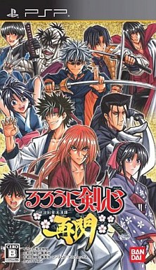 pspの格闘ゲームの中で どの作品が今安く買えるのか モノノフ的ゲーム紹介