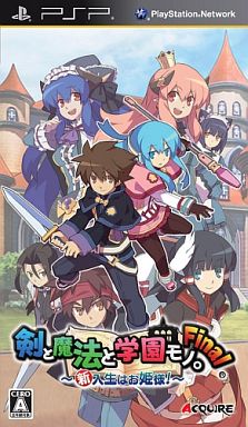 剣と魔法と学園モノ ファイナル こんなにも面白い作品を なぜ遊ばなかったのか レトロゲームとマンガとももクロと