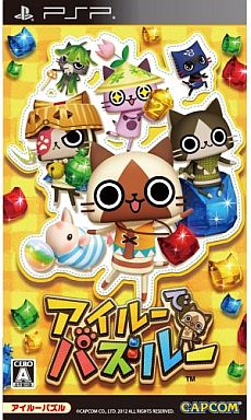意外と安く買えるpspのモンスターハンター 逆プレミアソフトランキング レトロゲームとマンガとももクロと