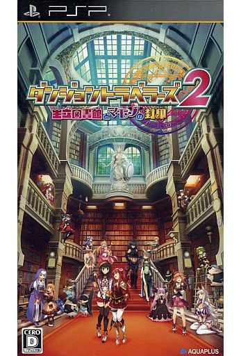 pspの名作rpg40作品をちょっとした感想付きで紹介 運命のゲームを探してください モノノフ的ゲーム紹介