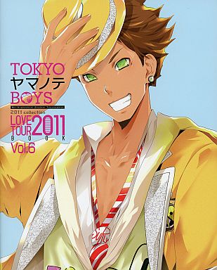 TOKYOヤマノテBOYS LOVE TOUR 2011 BOOK Vol.6 岬虎太郎