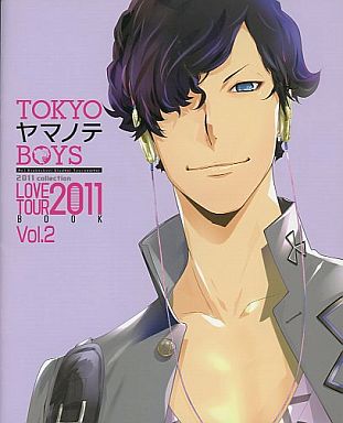 TOKYOヤマノテBOYS LOVE TOUR 2011 BOOK vol.2 濱田慎之介