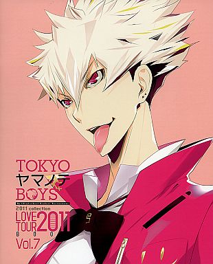 TOKYOヤマノテBOYS LOVE TOUR 2011 BOOK Vol.7 琉堂イエス