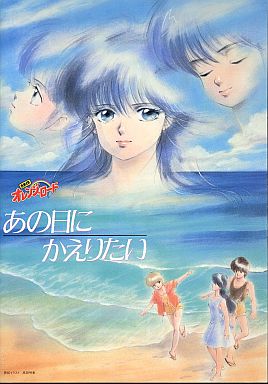 メルカリ 荒井由実 あの日にかえりたい Ep盤 邦楽 666 中古