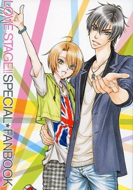 LOVE STAGE!! SPECIAL FANBOOK (CIEL 2014年9月号付録)