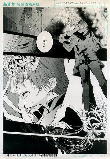最も人気のある ブラッ ティー メアリー 漫画 トップ新しい画像 最も人気のある ブラッ ティー メアリー 漫画 トップ新しい画像