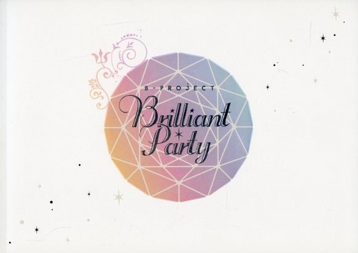 场刊公式 自掃禁轉 百度 B Project Brilliant Party 全本72p 小野大輔 岸尾だいすけ 豐永利行 花江夏樹 増田俊樹 柿原徹也 森久保祥太郎 加藤和樹 上村祐翔 大河元氣 声优刊物下载ダウンロード