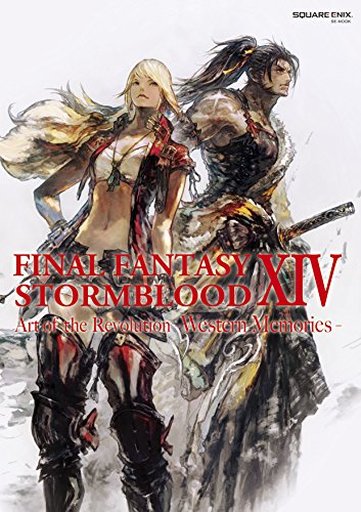 ファイナルファンタジーの画集や設定資料集の中で どの作品がレアなのかランキング 釣りキチ三平 竿燃やす