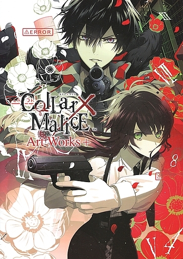 O[ Vi AjbN <<Q[>> Collar×Malice Art Works+