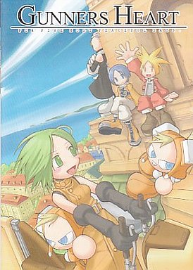 GUNNERS HEART -FOR FIVE MOST PEACEFUL DAYS.-[トールケース版] / EasyGameStation