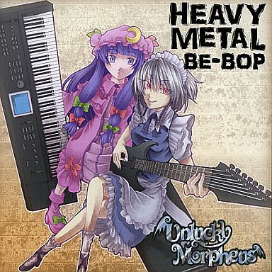 HEAVY METAL BE-POP / Unlucky Morpheus