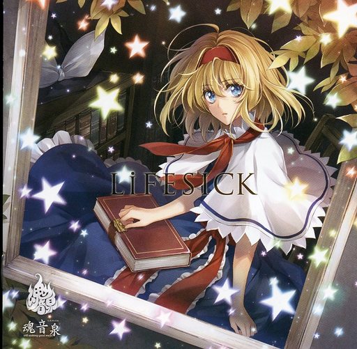 LiFESICK / 魂音泉