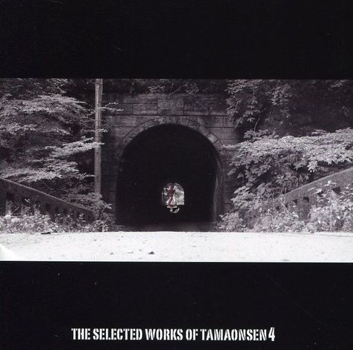 THE SELECTED WORKS OF TAMAONSEN 4 / 魂音泉