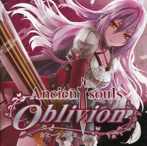 Ancient souls ～Oblivion～ / カヒーナ・ムジカ