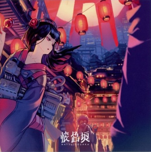 懐色坂 / Bad Fennec Records