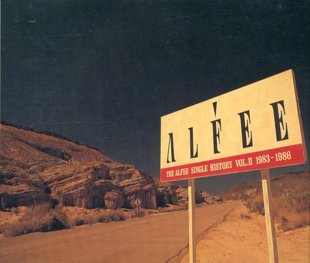 邦楽CD THE ALFEE/シングル・ヒストリーVol.2(1983~1986)